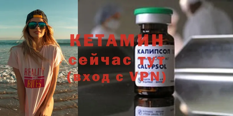 КЕТАМИН ketamine  закладка  Верхняя Салда 