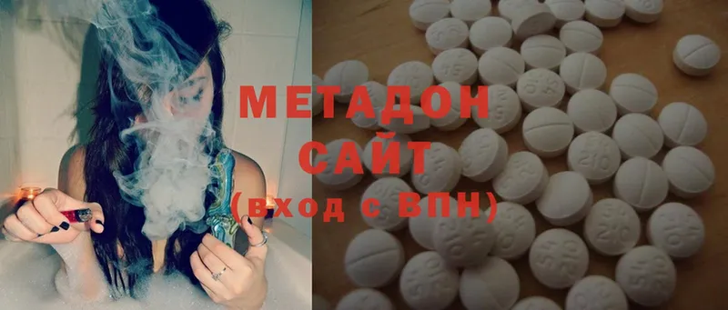 Метадон methadone  как найти наркотики  Верхняя Салда 